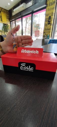 عکس عطاویچ کرمان