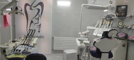 عکس مطب دندانپزشکی دکتر محمدمهدی شامخی