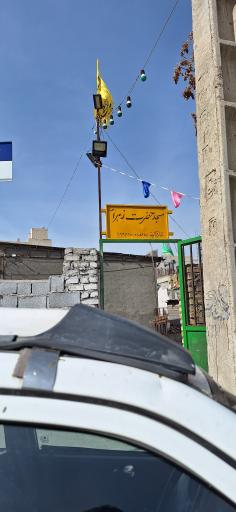 عکس مسجد الزهرا 