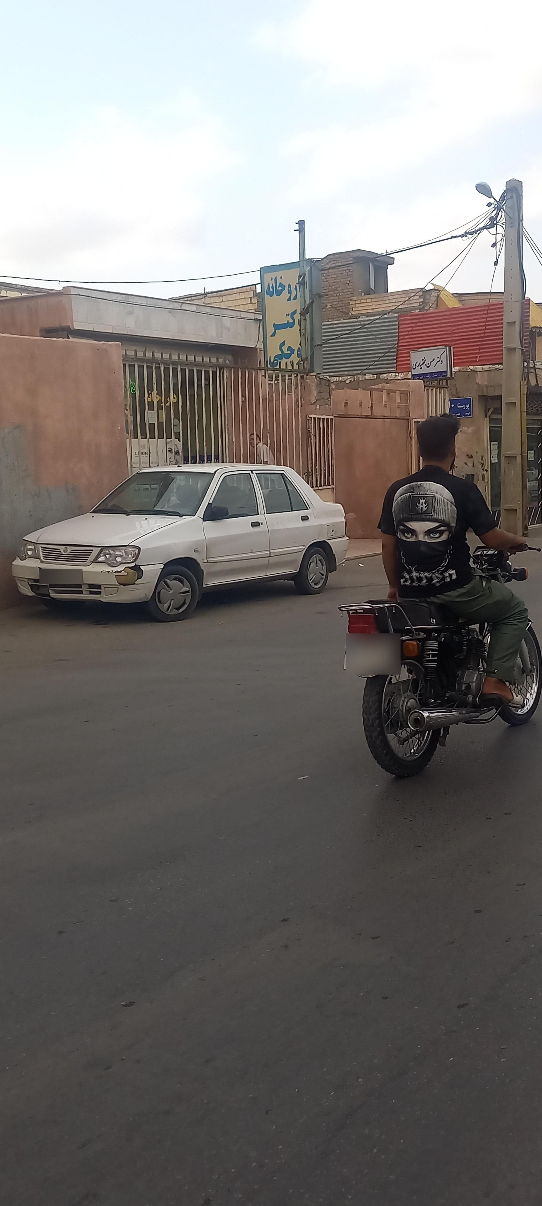 عکس داروخانه دکتر کوچکی