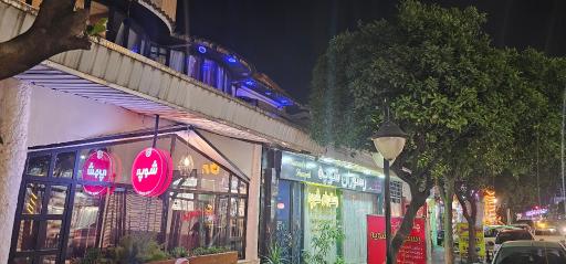 عکس رستوران و پیتزا شوپه