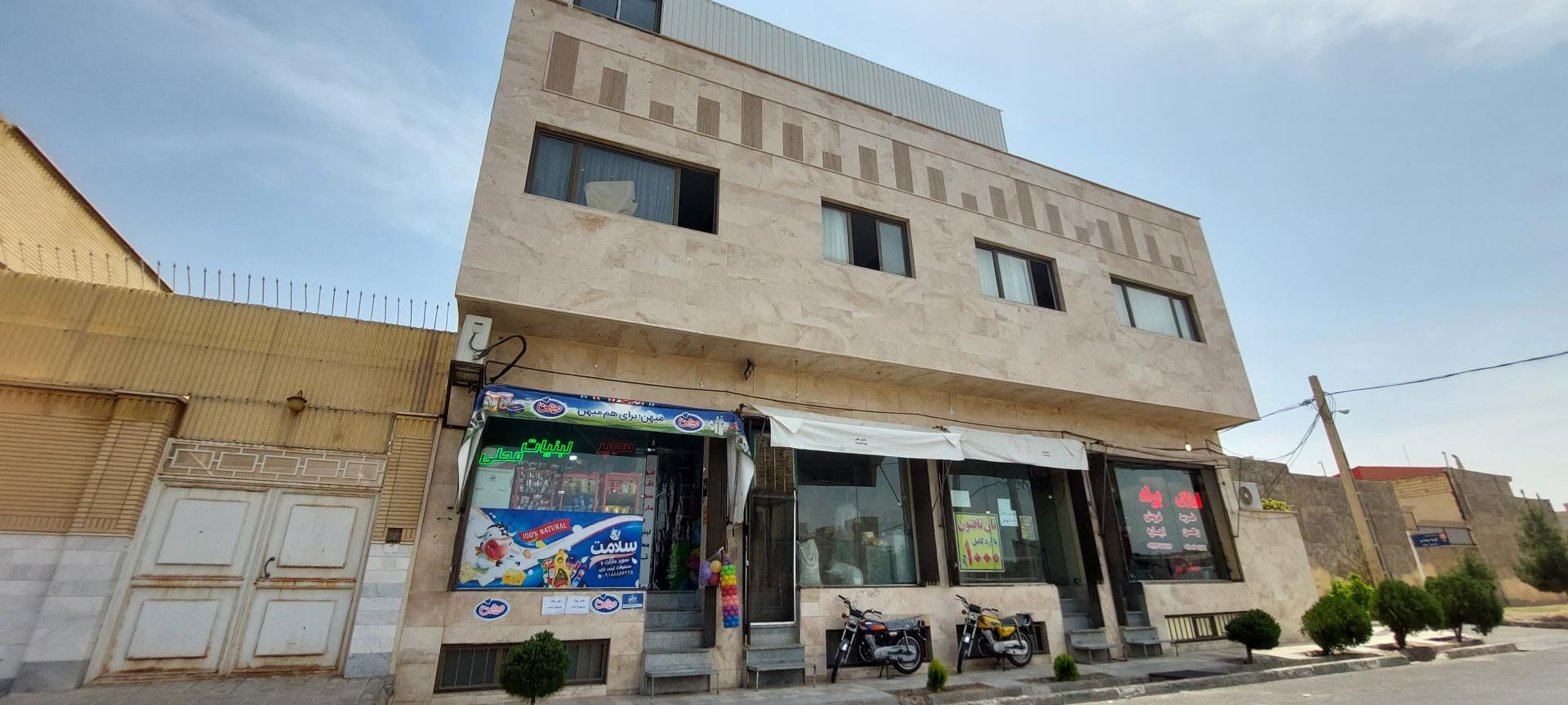 عکس سوپر مارکت و لبنیات محلی