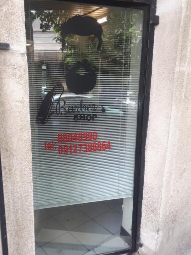 عکس پیرایش سئول