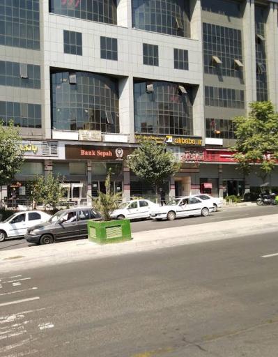 عکس بانک سپه