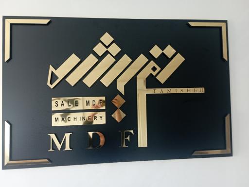 عکس بازرگانی تمیشه