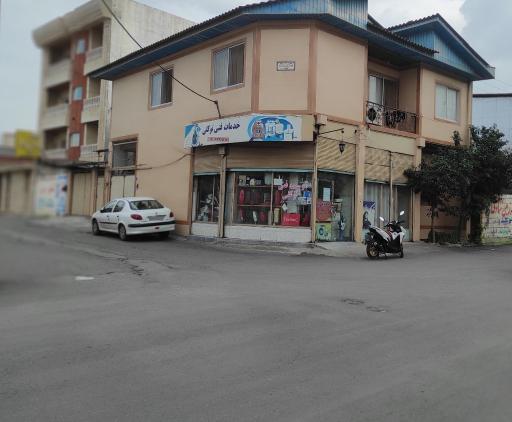 عکس خدمات فنی توکلی