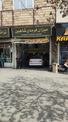 عکس میزان فرمان شاهین