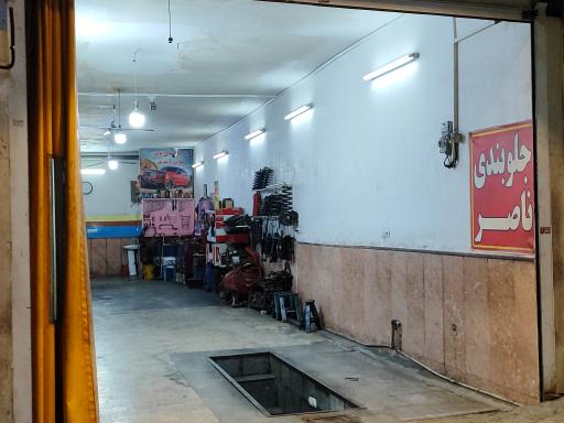 عکس جلوبندی ناصر