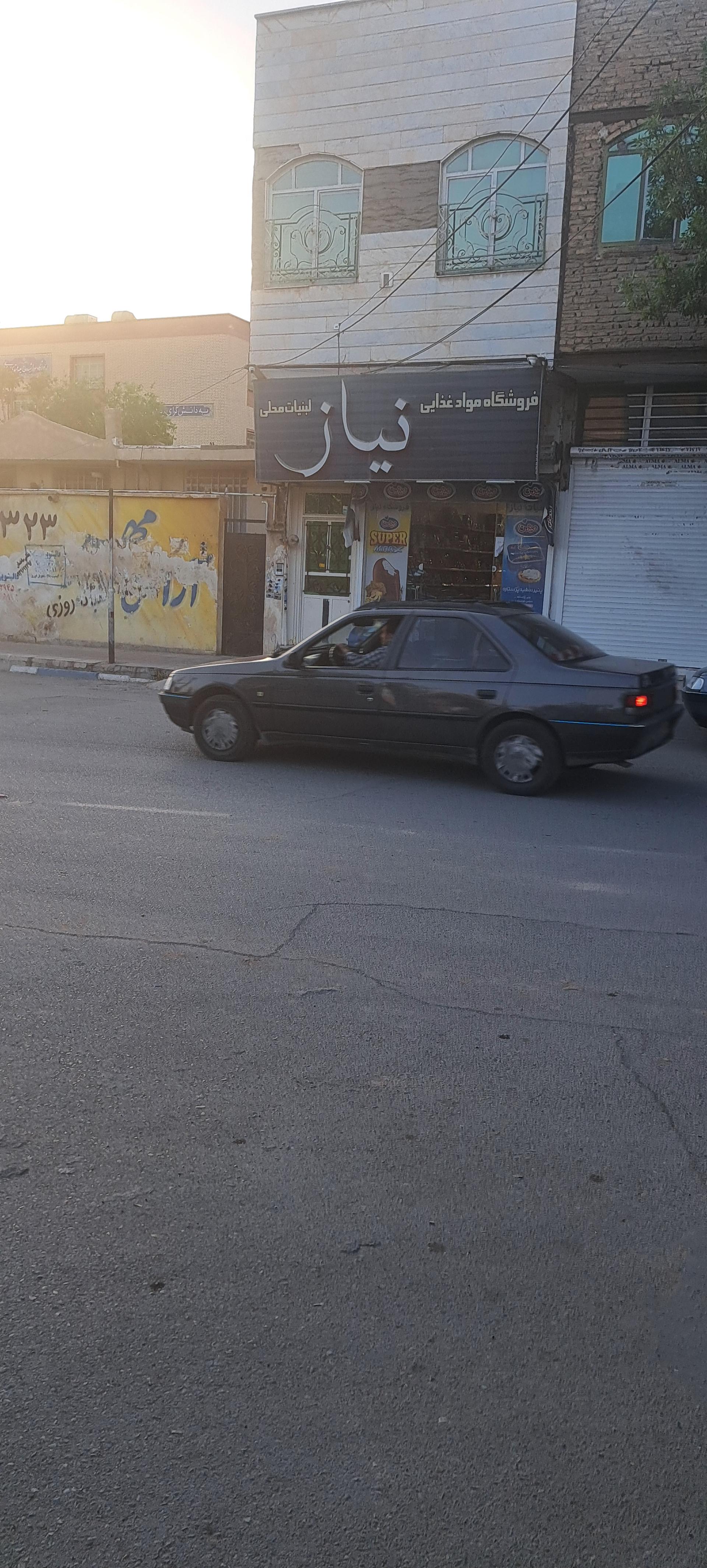 عکس فروشگاه‌ موادغذایی‌ نیاز‌