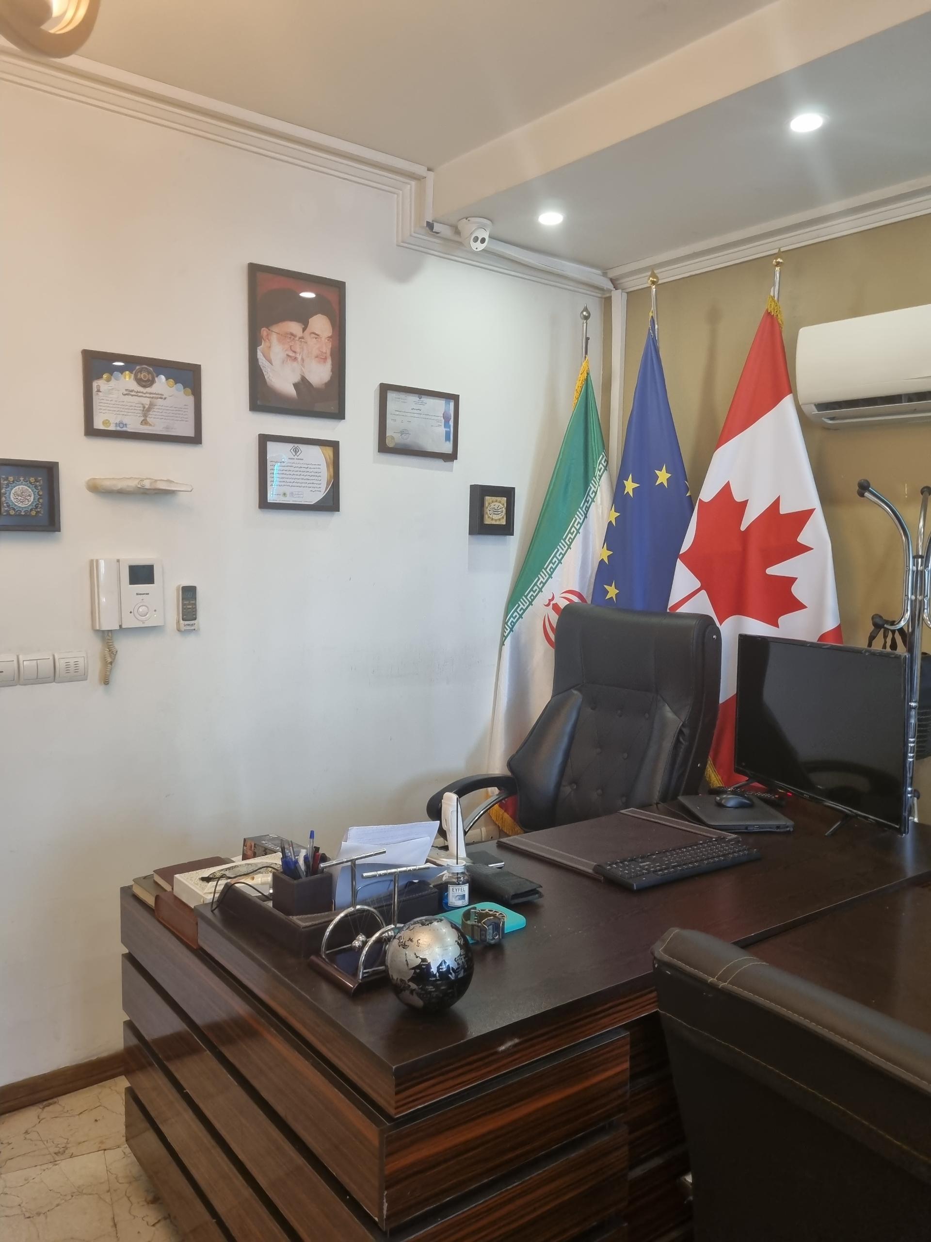 عکس مرکز خدمات ماینر