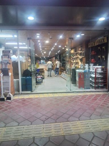 عکس تدارکات ساختمانی اکبری