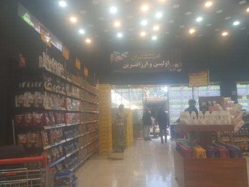 عکس فروشگاه امیران شهریار