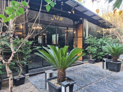 عکس باغ رستوران مجلل اکباتان