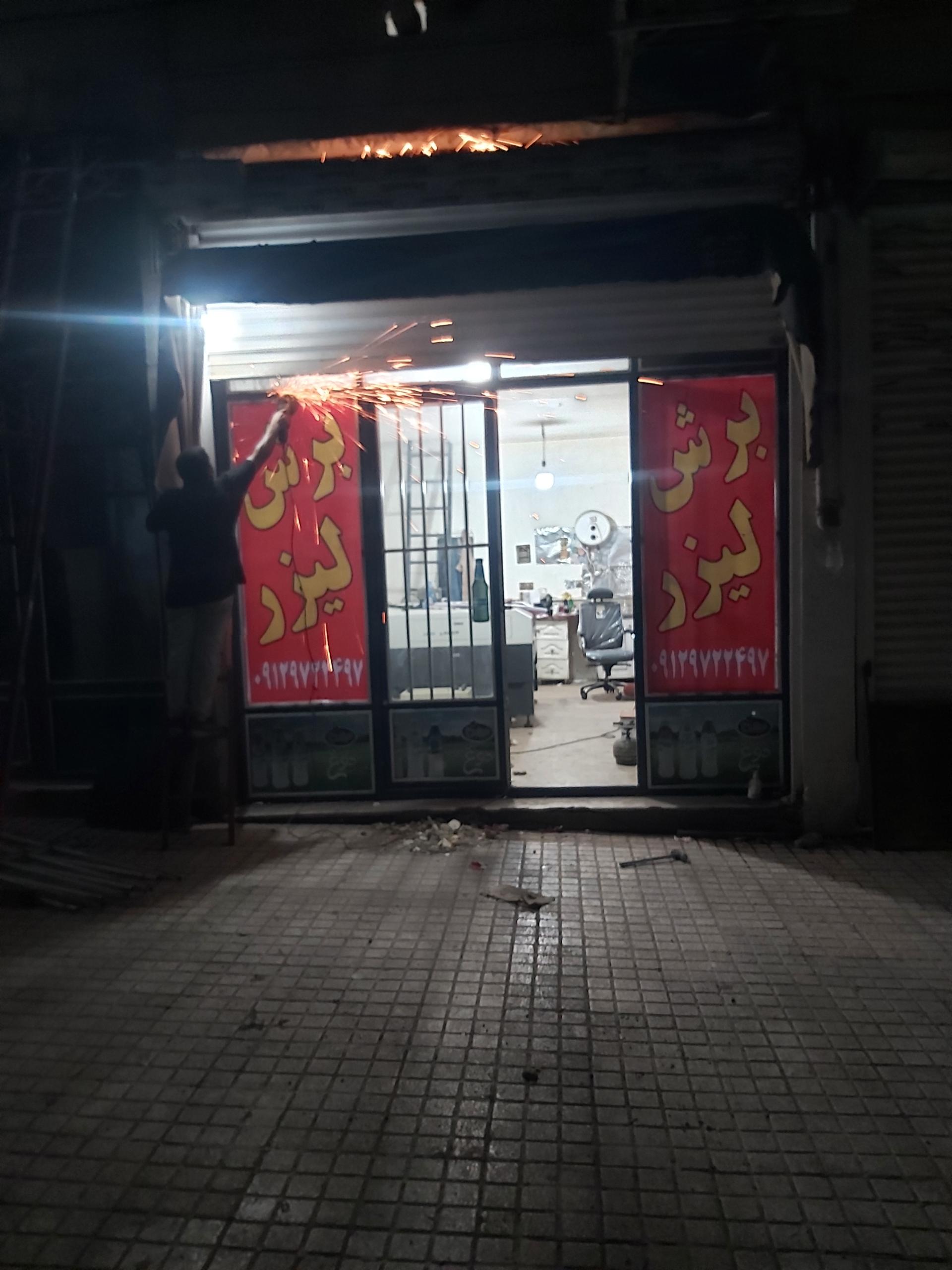 عکس لیزر مهرداد 