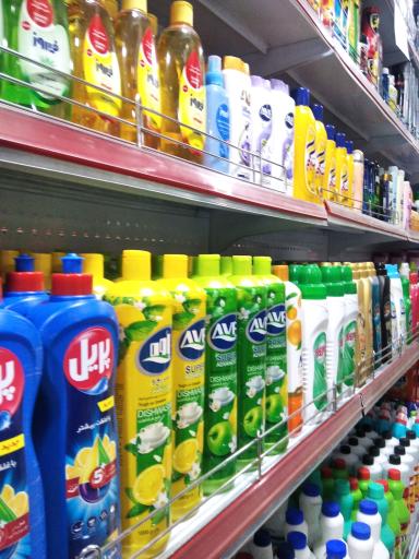 عکس پالیزان مارکت