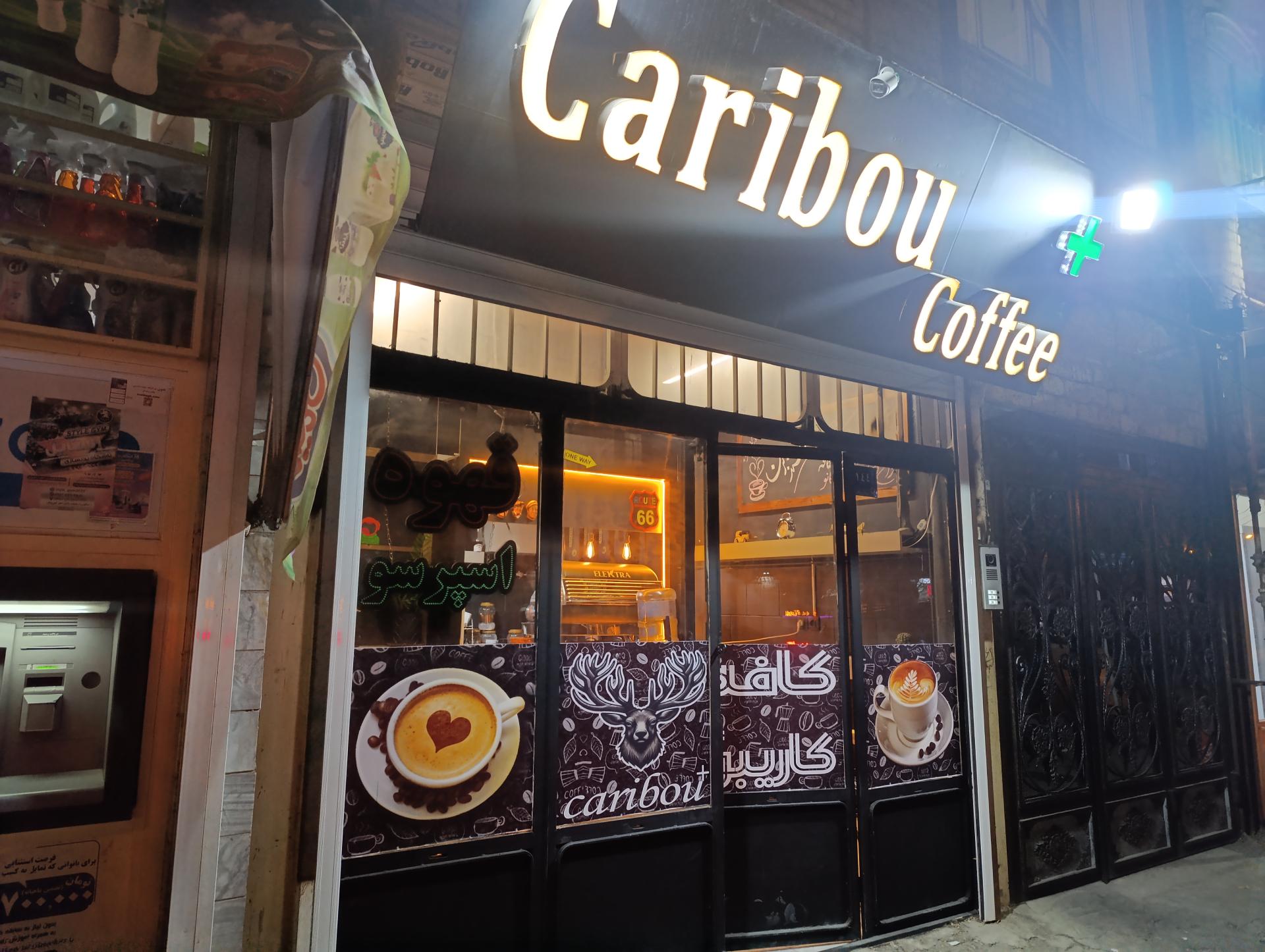 عکس کافه کاریبو پلاس