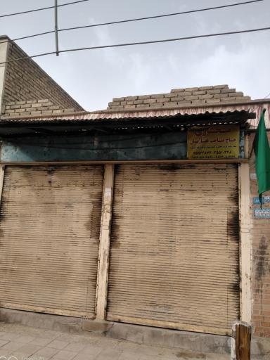 عکس کارگاه نجاری حاج صاحب غفاریان 