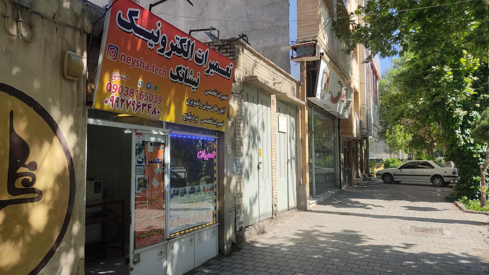 عکس تعمیرات الکترونیک نیشاتک 