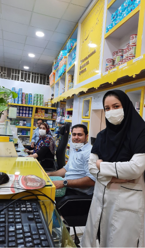 عکس داروخانه دکتر ایران منش