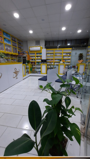 عکس داروخانه دکتر ایران منش