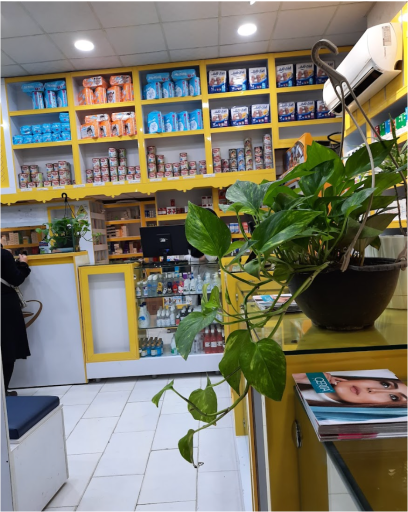 عکس داروخانه دکتر ایران منش