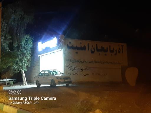 عکس آذربایجان امنیت