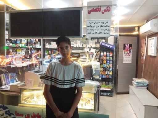 عکس عکاسی سما 