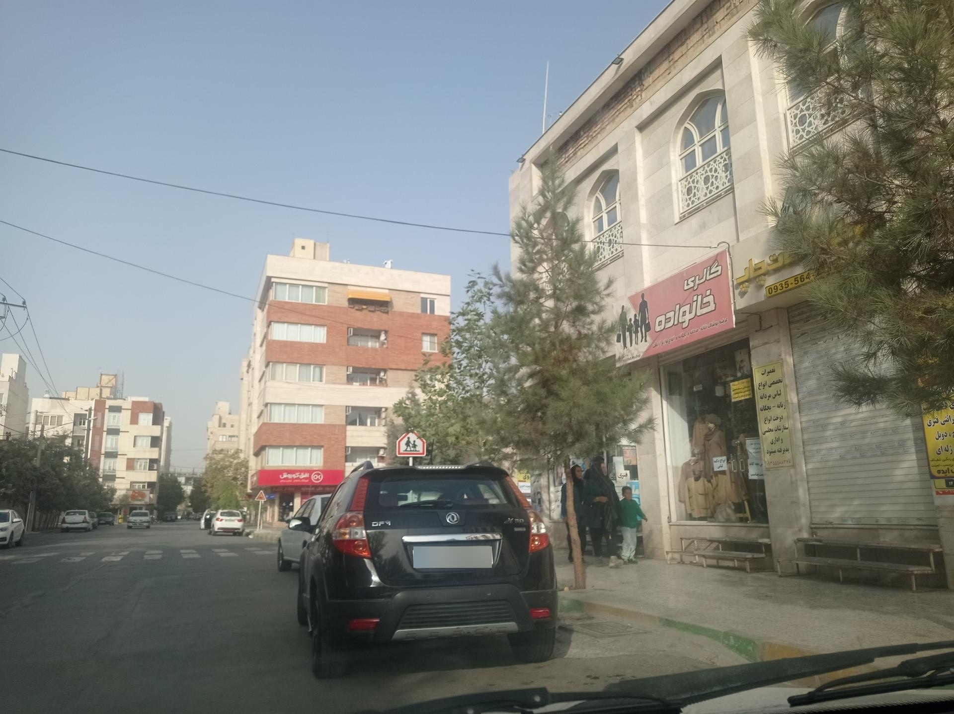 عکس گالری پوشاک خانواده 