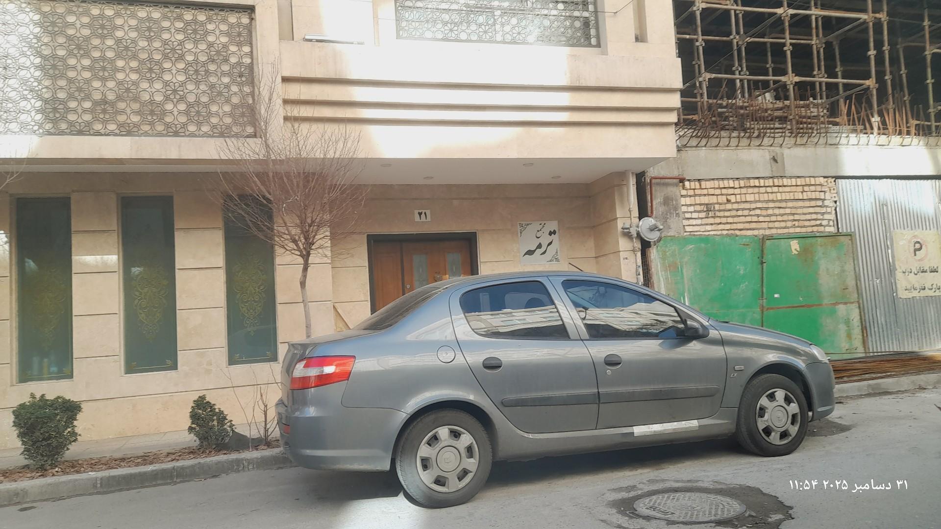 عکس مجتمع ترمه