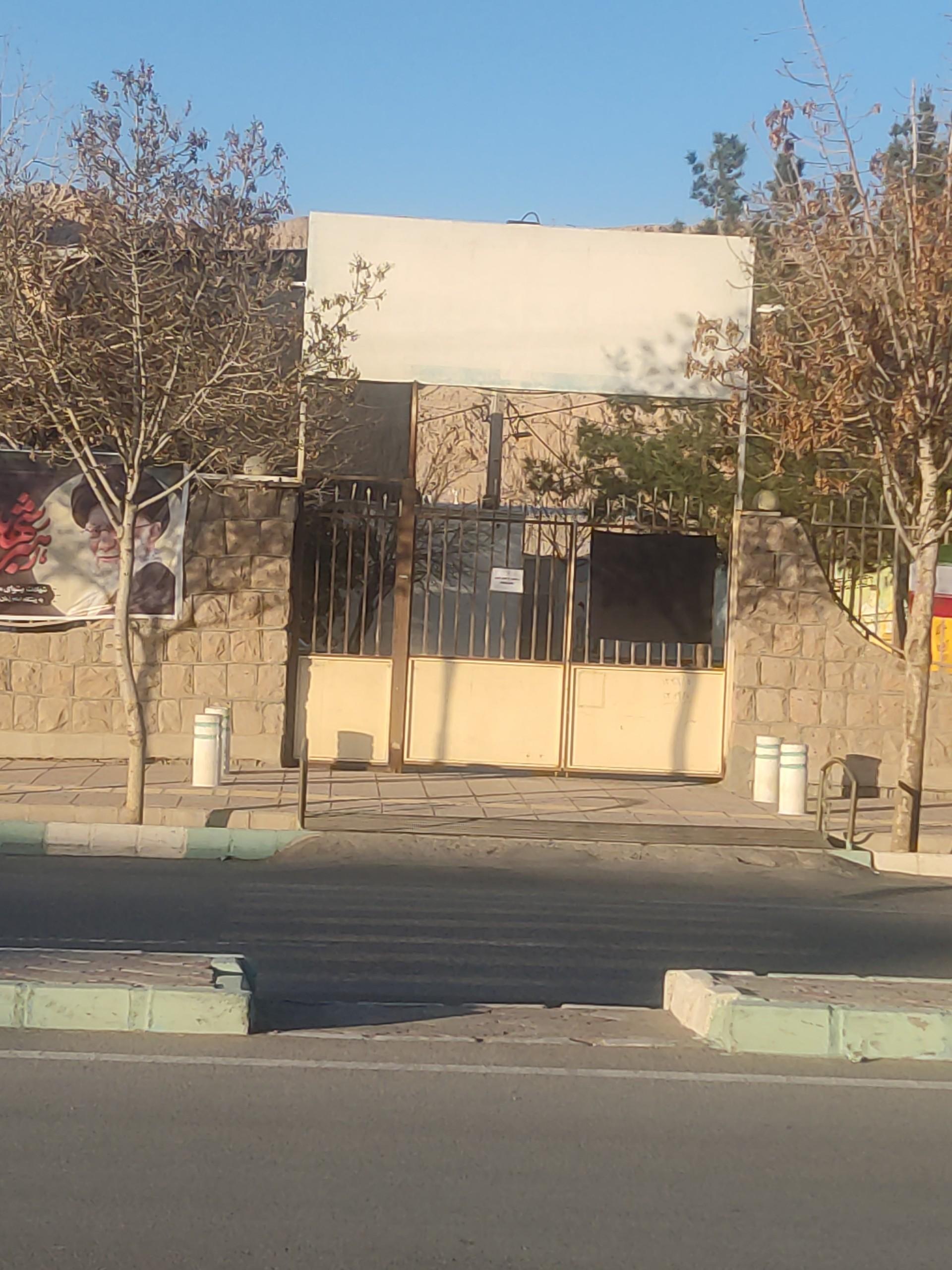 عکس فرهنگسرای جان جهان