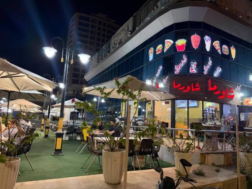 عکس کیش شاورما 