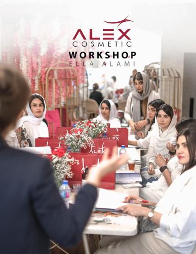 آکادمی پوست الا و فشیال