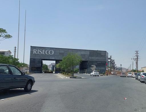 عکس مجتمع صنعتی رایزکو 