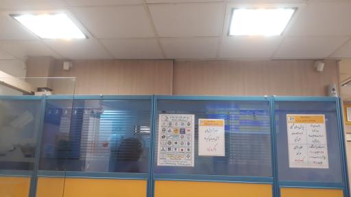 عکس آزمایشگاه تشخیص پزشکی بابک