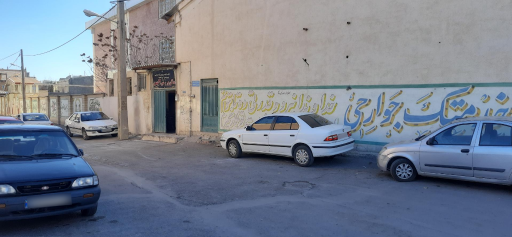 عکس ورزشگاه 12 بهمن