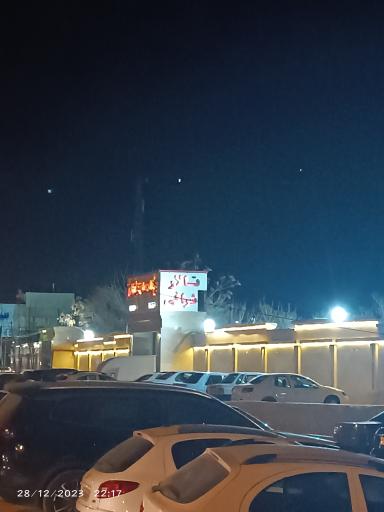 عکس تالار عمارت اشرافی