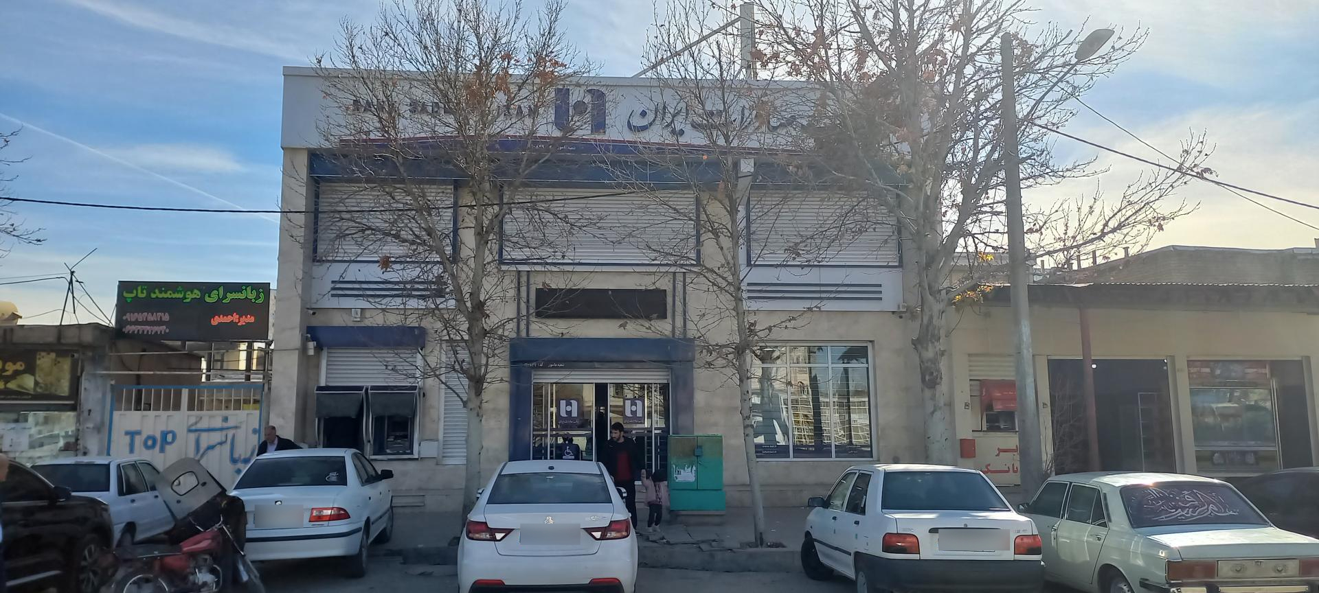 عکس بانک صادرات شعبه ماسور