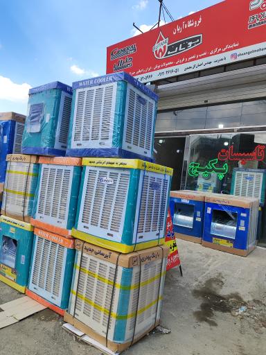 عکس دفتر فروش کولر جنرال