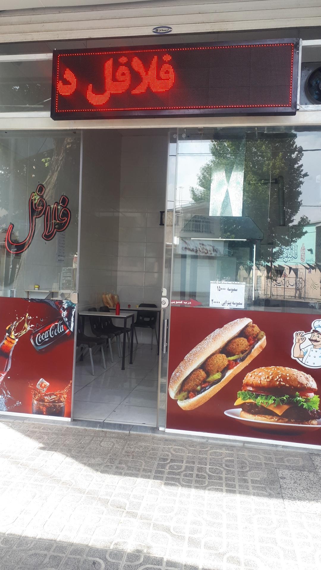 عکس ساندویچی آرین