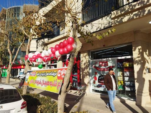 عکس فروشگاه جانبو