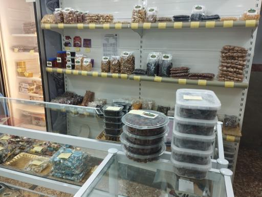 عکس فروشگاه آجیل و خشکبار سَروین