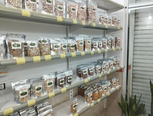 عکس فروشگاه آجیل و خشکبار سَروین