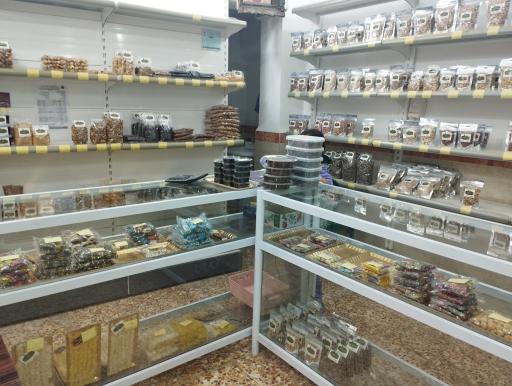 عکس فروشگاه آجیل و خشکبار سَروین