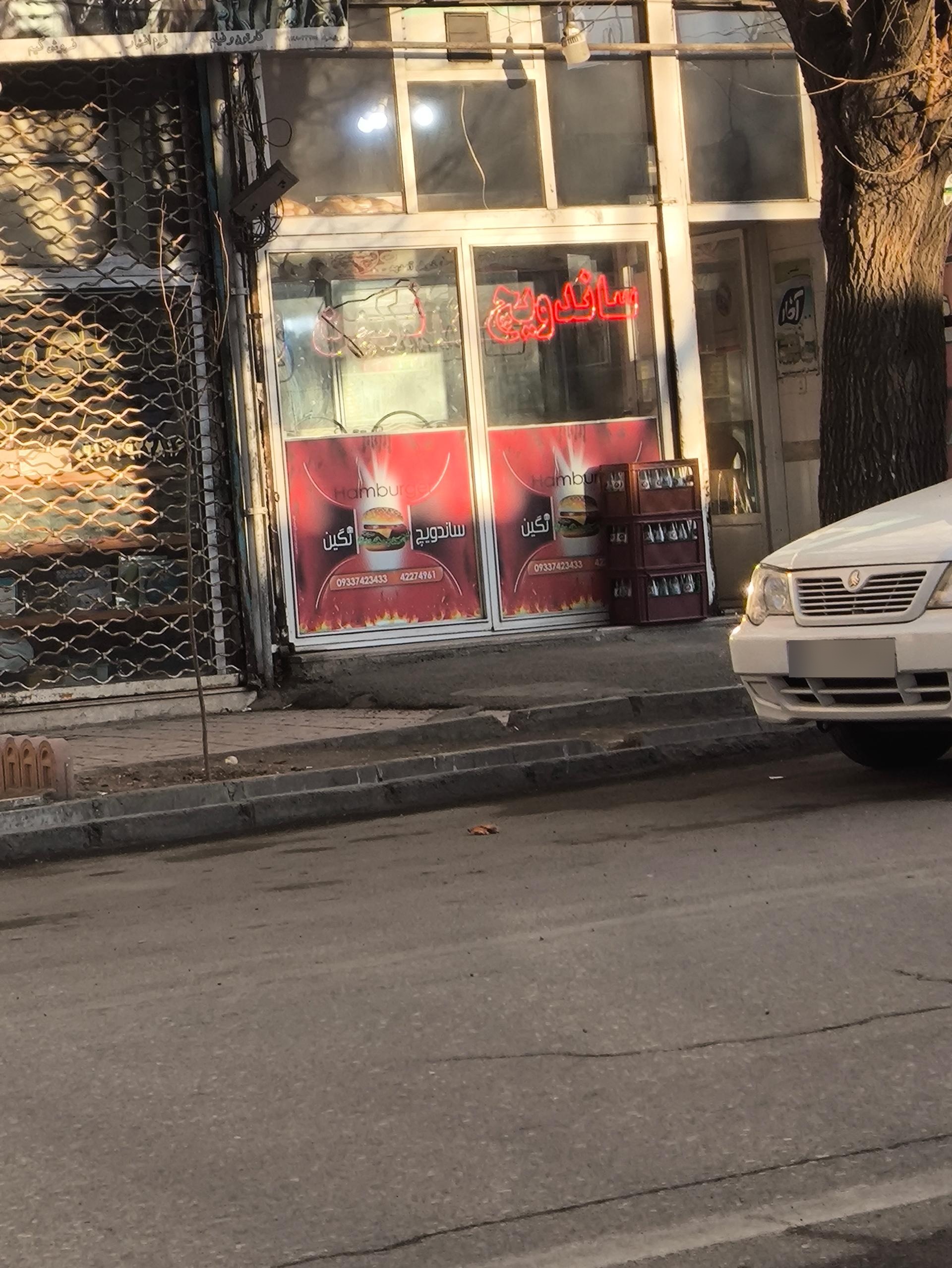 عکس ساندویچی نگین