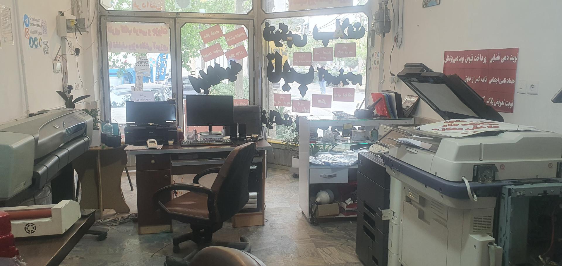 عکس کافی نت فردانش