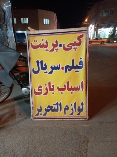 عکس آرت لند