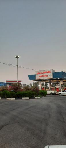 عکس پمپ گاز CNG پایگاه چهارم شکاری
