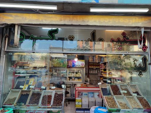 عکس لبنیات ستاره شرق 