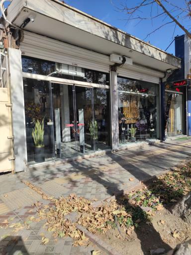 عکس بوتیک باروج