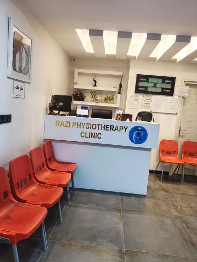 عکس فیزیوتراپی رازی